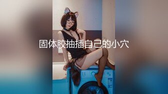 QQCM-005.淑仪.前女友婚后出轨我.现任无能前任来帮忙.扣扣传媒