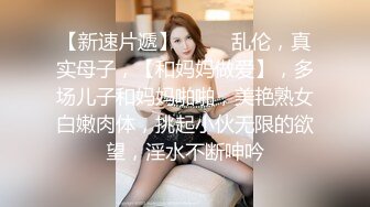 极品美乳粉穴声优小允视听享受，兔女郎情趣装翘起屁股，解开内裤露无毛粉穴，跳蛋震动手指扣入，淫语骚话不断