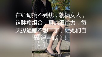 【极品媚黑❤️新版】沉迷黑人大屌的爆乳女教S❤️高跟黑丝淫荡开操 前裹后怼 全程无套爆插 (3)