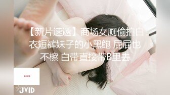 美七 潔白動人的襯衫與直爽牛仔褲 舉世無雙的凹凸別致惹火身材性感呈現