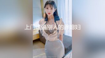 STP28832 乌托邦 WTB-019 极品软萌系,超M属性素人大学生的性爱调教 VIP0600