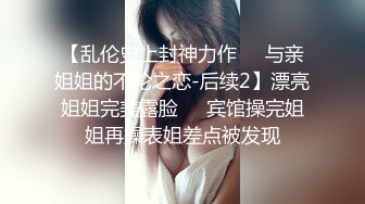 【极品窈窕女神】高颜值校花级不良少女下海捞金 太反差了 长腿炮架梦中情人 淫荡自慰速插蜜穴 太顶了