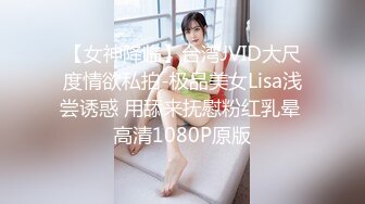 星空無限傳媒 XKVP098 用大雞巴征服器張女領導 林思妤