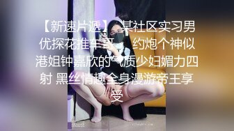 饥渴的妮子【换妻极品探花】2对平台的换妻明星梦幻联动，互换 直接操喷水喊着妈妈妈妈不要不要 (3)