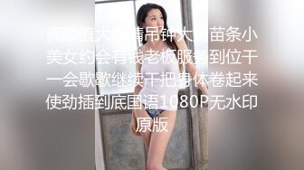 童颜巨乳清纯美少女，外表文静乖巧，在家发骚全裸，一对豪乳又大又挺，跳蛋塞穴，粉嫩紧致嫩穴