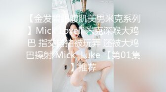 Hotel监控系列收藏级绝美蜜乳翘臀校花[某房原版]