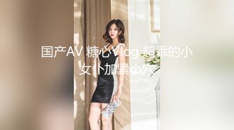 售价1200元魔鬼身材模特潘娇娇乳夹 自慰骚话 超级大奶子 无毛B清晰 (1)