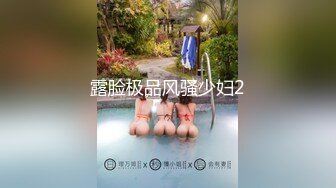 大屌玩女高手推特大神【maobaobao】私拍 各种高能啪啪调教168大一母狗女友，从懵懂的少女改造成反差婊 (3)