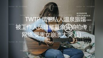 【小朋友呢呢】可爱眼镜学生妹，校花反差婊，极品，粉嫩多汁，水汪汪的蝴蝶逼 (5)