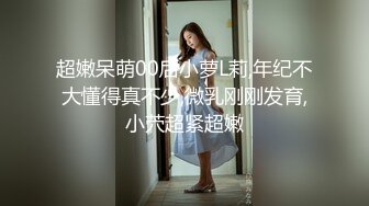 突袭女优家EP10-节目篇