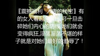 【曝光泄密】渣男曝光眼镜反差女友林子祎~生活私密视图~