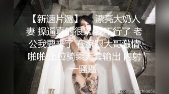 ❤️偷情小白领❤️和公司气质女神洗手间刺激偷情，平时高冷傲娇女神被操到小穴淫水直流，强忍住呻吟 紧张刺激！