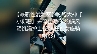 【极品二次元】小熊奈奈 萝莉新人Cos小草神 白丝逗茎巧舌含吸 反差浓密阴毛饥...