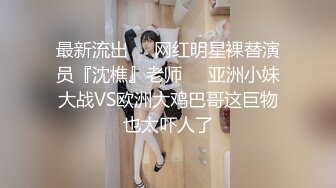 李雅被粉丝舔翻逼爽翻白眼淫叫不停