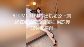 极品高颜值网红女神张X彤和国内玩腻了和印度阿三啪啪,皮肤真白,纹身性感