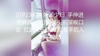 肉包&amp;夏暮光 豪宅双女仆餐桌上的激烈碰撞