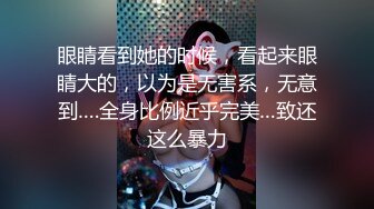 看着老婆主动伺候单男