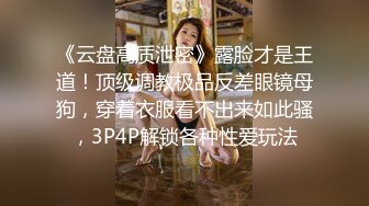 欧美网红娃娃脸反差脸角色扮演pitykitty合集【107V】 (66)