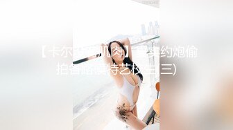 花重金约来短发正妹多人群P一女战3男完美露脸