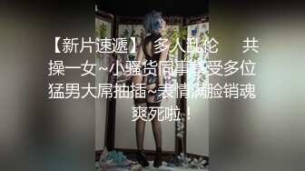 绑椅子上动弹不得的自慰是不是很刺激