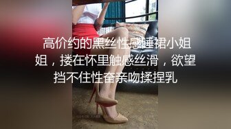 《母子乱伦》趁妈妈喝多找朋友来和妈妈一起玩3P开发她的屁眼