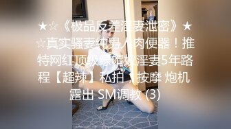 SWAG 小隻馬妹の性愛拍攝