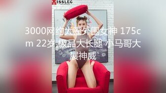  漂亮美女3P 身材不错 被单男快速狂怼 爽的不行 这哥们操逼真猛