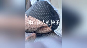 【最新??性爱泄密】约炮大神『小郎君』未流出劲作 再操闷骚女记者 多姿势疯狂怒操怼着操 高清1080P原版无水印