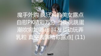 ⚡性感骚货小母狗『下雨的黄昏』合格的母狗必须要经历圣水的洗礼，无套肛交粉嫩菊花