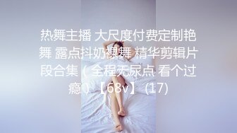 笑起来甜美短裙妹子，舌吻舔奶调情坐身上摸逼，镜头前蹲着深喉口交，抬起双腿抽插猛操