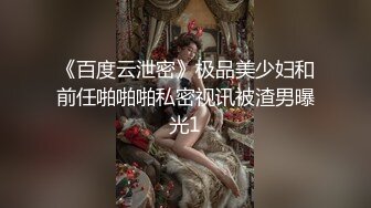 窗前边看夜色边做爱，人生极致