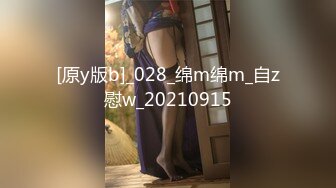 白富美女留学生『魏乔安』 性感小骚货大战白人巨屌，很好奇小小身材怎么承受住巨大肉棒冲击的，会不会被捅坏了