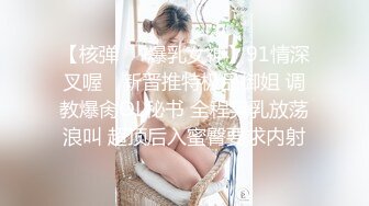 用文雅淫语温柔焦灼的美巨乳睡衣痴女美容店 不射精不准回去 樱空桃