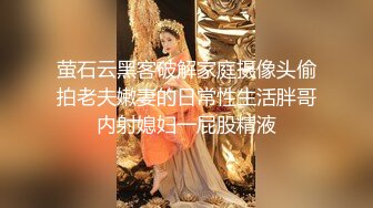   尤物榨精女神 逗号sss超美~含屌技术一流 小穴多汁饱 撸