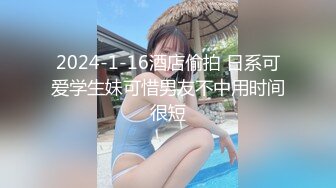 极品外围长腿小姐姐，帅哥美女激情啪啪