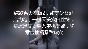 漂亮美女吃鸡啪啪 啊啊我不行了 有点痛 在少妇上被大鸡吧小伙多姿势爆操 骚叫不停