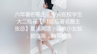 超顶级91绿帽人妻肥臀骚妇【成都夫人】私拍，户外天体露出，与多名单男群P双管齐下前后夹鸡，相当耐肏 (16)