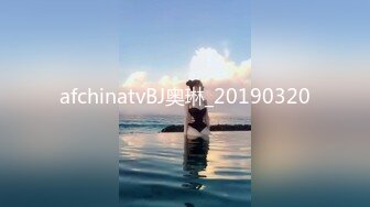 afchinatvBJ奥琳_20190320