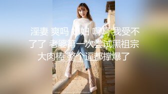 STP24529 21岁大学生，刚开始还激烈反抗，D罩杯美乳是今夜最大惊喜，无套啪啪，小骚逼没少被男友干真紧 VIP2209