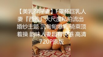 大学城勾搭的另一妹子