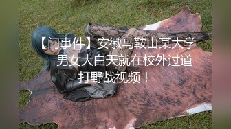 淳朴乡村少妇,独自战二男,三洞都要开花,要被玩坏了