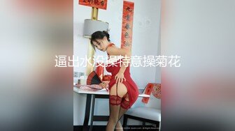 【极品媚黑❤️总动员】极品身材媚黑女神『Wifelove』约炮完结篇 黑屌超神前裹后槽 内射漂亮小逼 高清1080P版