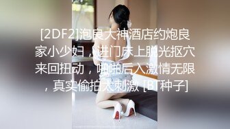 楼梯上后入风骚小母狗✿劲爆完美身材暴力后入翘臀，给骚逼干的淫水泛滥哭腔呻吟，美腿尤物极度淫骚