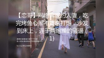 长相神似孙燕姿的华人骚货女生被韩国男人蹂躏爆操（上）【92V】 (40)