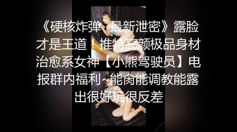 ❤️酒店针孔夜视真实偸拍情侣啪啪全过程，反差长发美女很主动，亮点是哭腔呻吟声，还说好深好深顶到里面了，听声就能要你硬