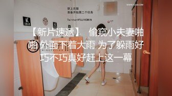 国产TS系列性感美妖芭娜娜Cos可爱的白丝女学生 用跳弹塞入后庭自慰诱惑说“我的菊花好想要”