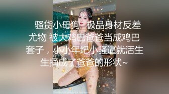 珠海美腿玉足小姐姐推特网红LISA私拍完~龟责榨精裸足丝袜推油精射 (10)