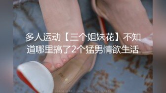 露脸干极品女友