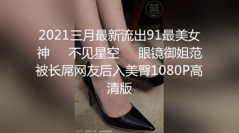 情趣黑丝炮友后入1