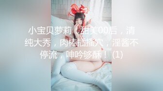 网红少女押尾猫2019最新性爱欲望系列-水手服学妹的工口丝袜1